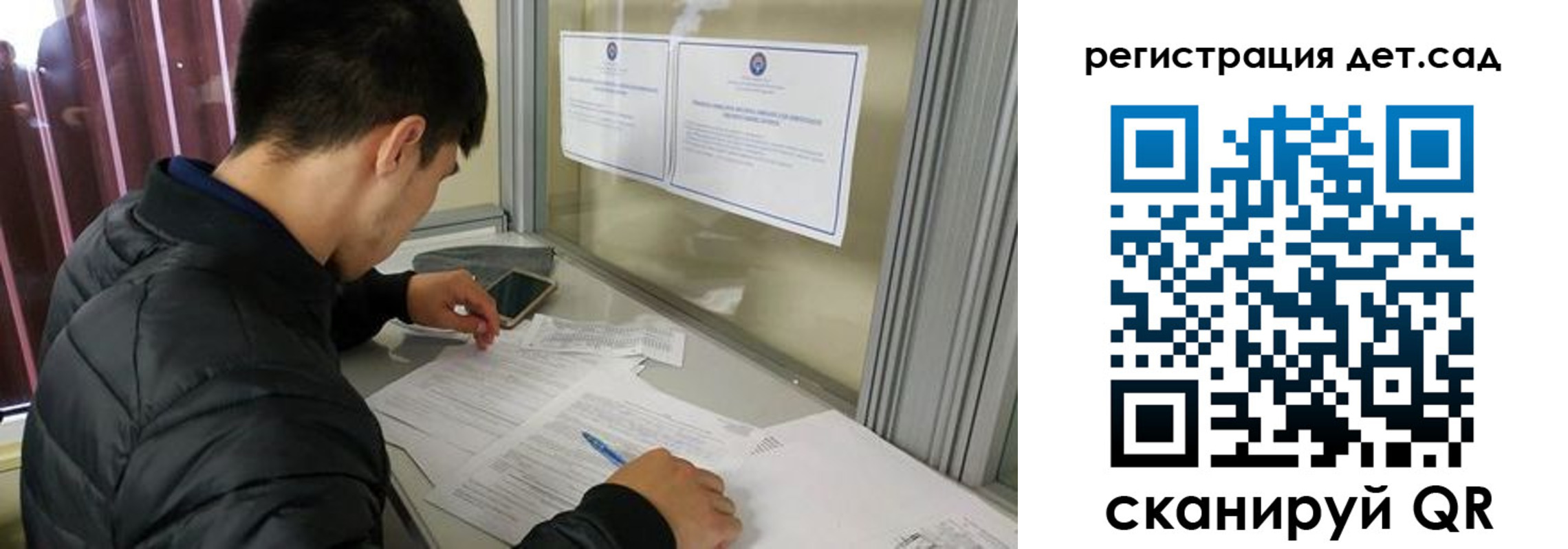 временная регистрация адрес в Ахтубинске