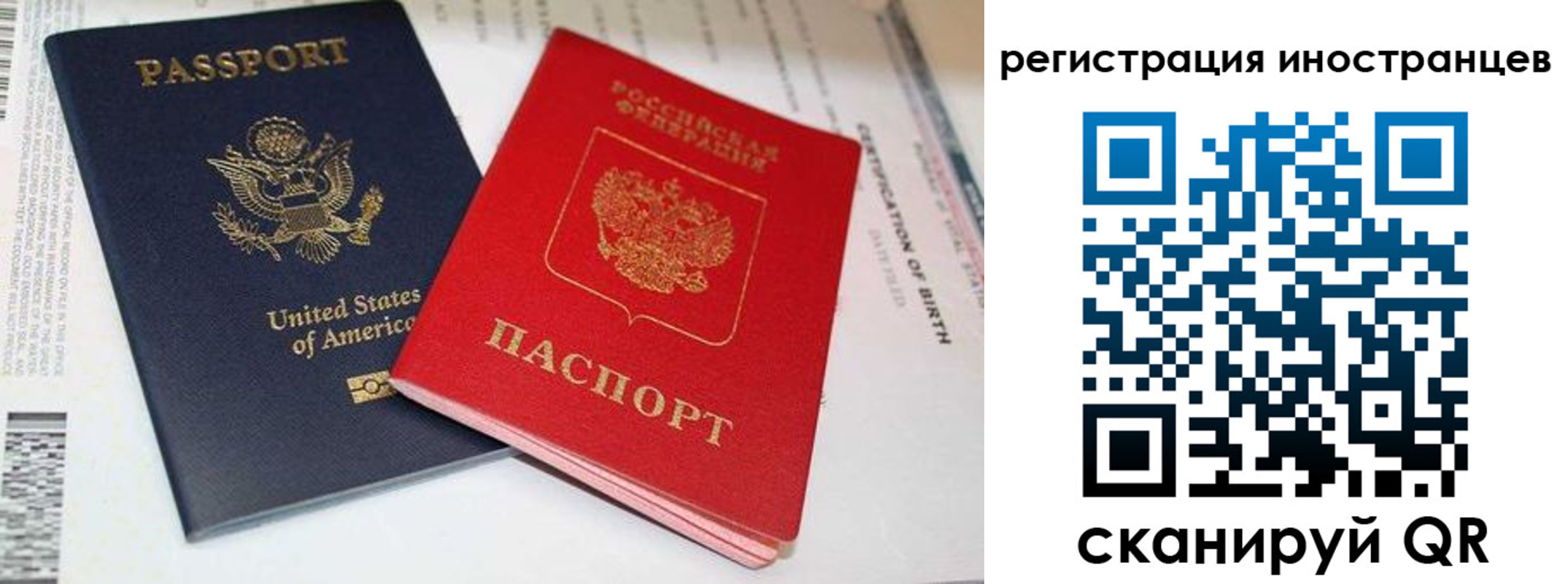 регистрация для дет. сада в Ахтубинске